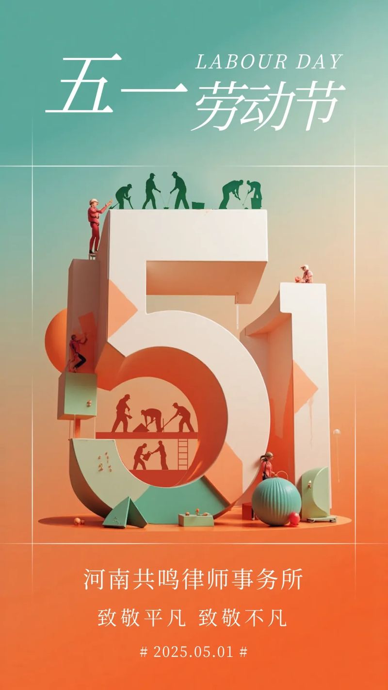 640 (3)